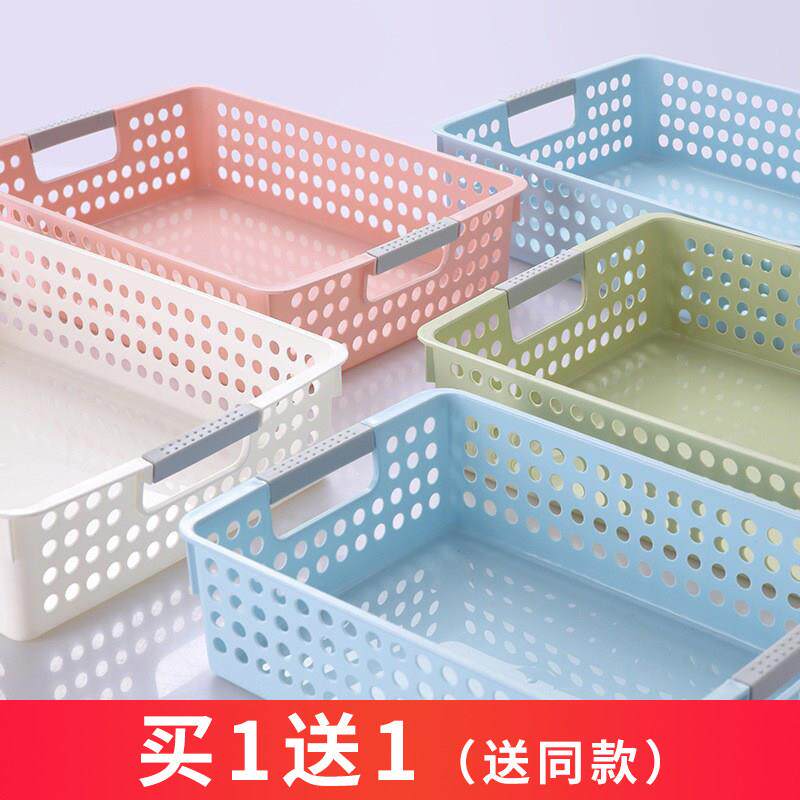 幼儿园桌面塑料玩具筐长方形玩具盒小篮子厨房杂物整理袋收纳框