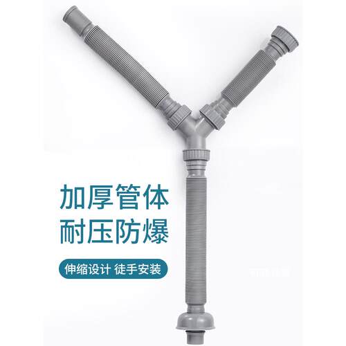 大理石水槽双下水管台盆面盆洗手拖把池厨房下水器三通排水管Y型
