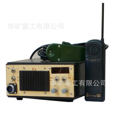 带煤安矿用漏泄通信系统 漏泄通信基地台 KTL137矿用漏泄通信系统