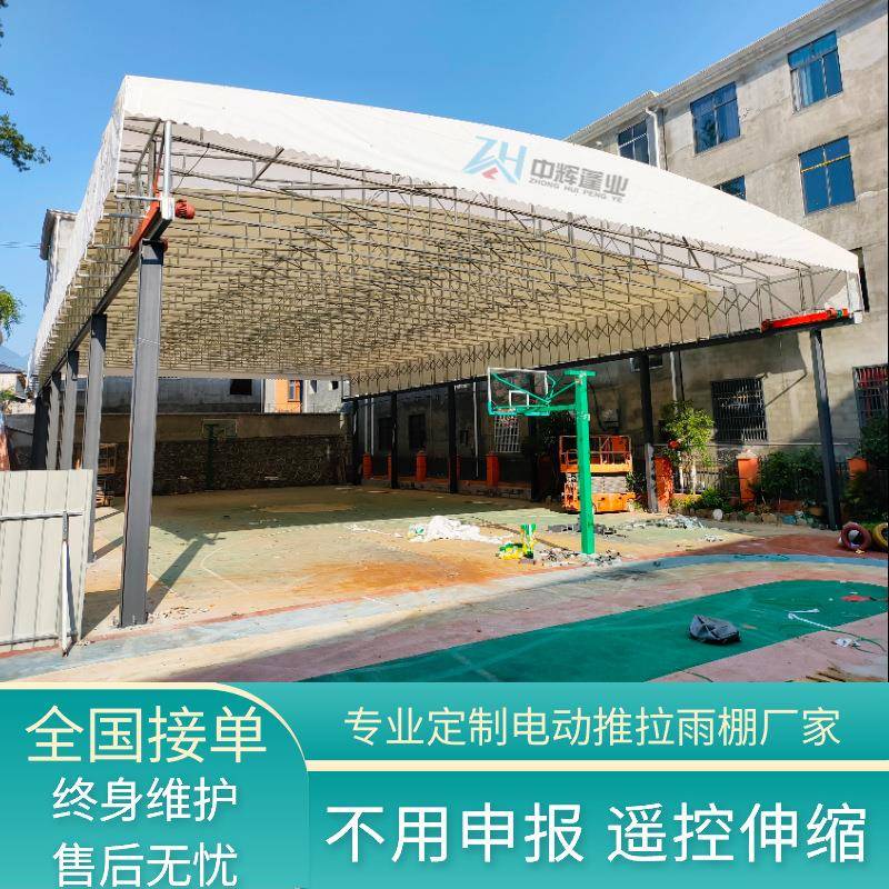 户外篮球场电动推拉雨篷工厂通道伸缩遮阳蓬可移动折叠雨棚