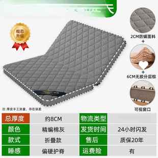 天然椰棕折榈童床垫476硬垫子家用卧室儿榻榻米叠软梦思出租房专