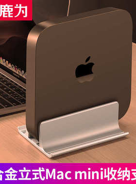 厂家直销Vaydeer鹿为笔记本电脑立式支架多功能铝合金笔记本桌面