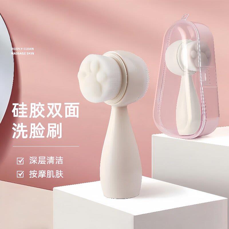 洗脸刷软毛双面硅胶手动洁面仪深层清洁毛孔去黑头神器脸部洁颜刷