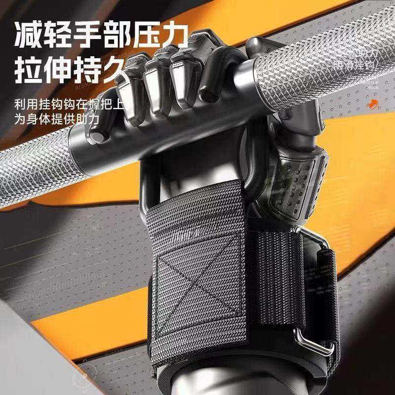 健身健身向上单杠辅助引体向上