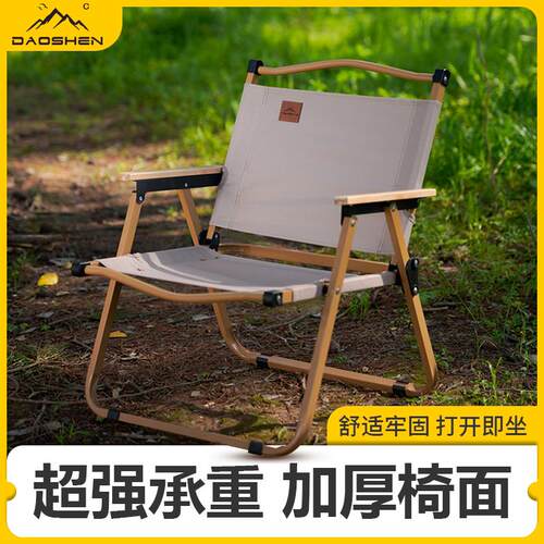 户外折叠椅子克米特椅躺椅可携式露营桌椅子沙滩椅摆摊凳子钓鱼凳