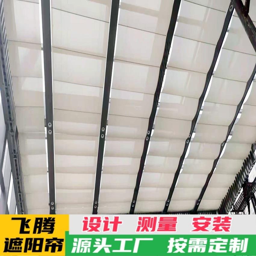 杭州商场玻璃采光顶棚电动遮阳帘阳光房顶智能电动隔热折叠天棚帘