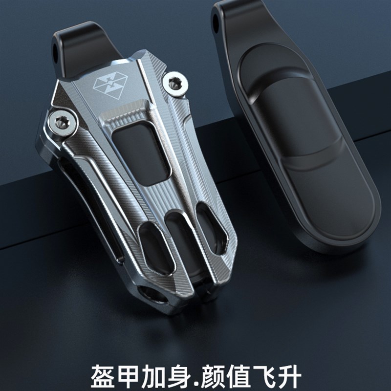 升仕ZT350D/E/K踏板车感应钥匙盖改装钥匙壳遥控保护装饰盖配件
