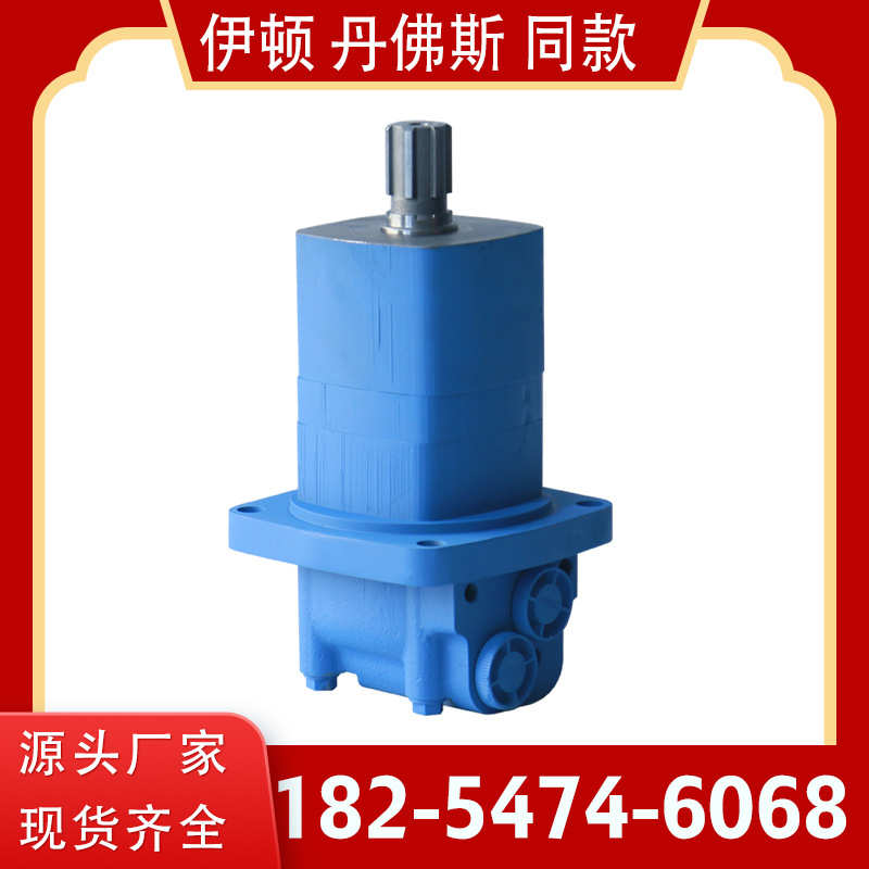 OMS/BM5/HMS系列摆线液压马达 OMS-80/100/125/160液压油马达