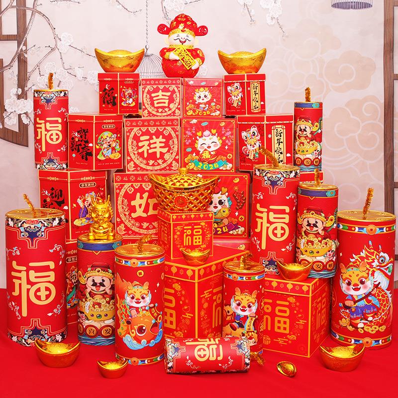 2026马年新年过年装饰元宵礼炮礼盒财神银行美陈堆头场景布置摆件
