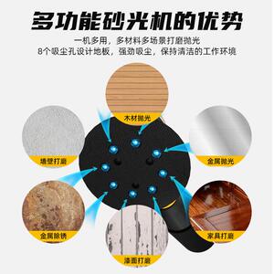 天琪锐砂光机墙面腻子打磨机打磨神器砂纸机电动无尘抛光机磨砂机