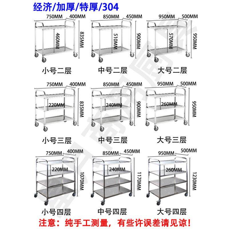 不锈钢移动车推车小推车幼儿园调料酒店送餐车上菜金属儿童收餐车