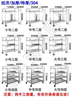 不锈钢移动车推车小推车幼儿园调料酒店送餐车上菜金属儿童收餐车