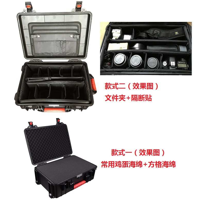 防水防摔安全器材箱拉杆安全箱设备拉杆工具箱万得保JS-10配海绵
