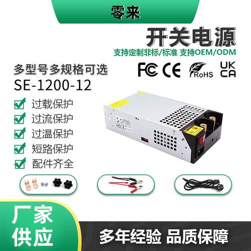 AC220V转DC12V -72V开关电源1200W直流监控安防稳压变压器电源