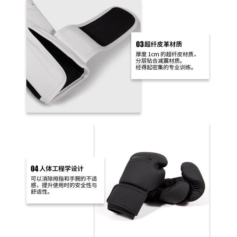 专业拳击手套成人男女散打搏击格斗超纤皮拳套打沙袋训练加厚实战