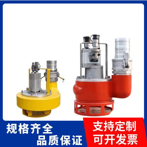 供应液压渣浆泵便携式防汛排涝大流量分体式排污泵