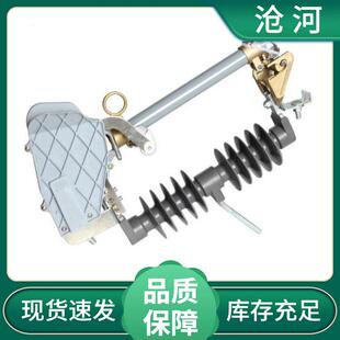 RW12-10/100A200A户外跌落式熔断器带灭弧跌落保险高压令克