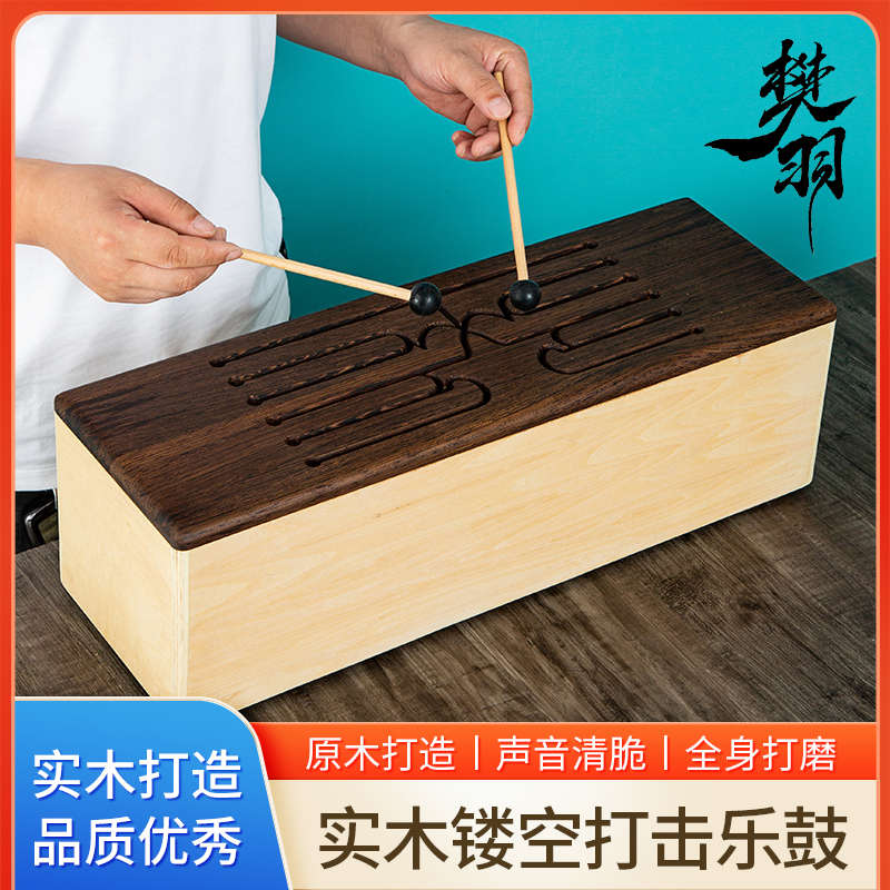 空灵鼓10音色乐器儿童礼专业木舌鼓初学者打击空鼓简单易学手碟鼓