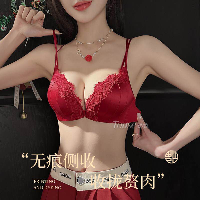 红色内衣女本命年套装小胸聚拢结婚新娘细肩带美背前扣文胸2025蛇