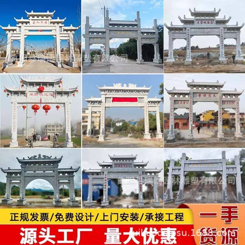 石雕石牌坊景区广场石牌坊村口石楼石牌坊三门五楼花岗岩石牌坊