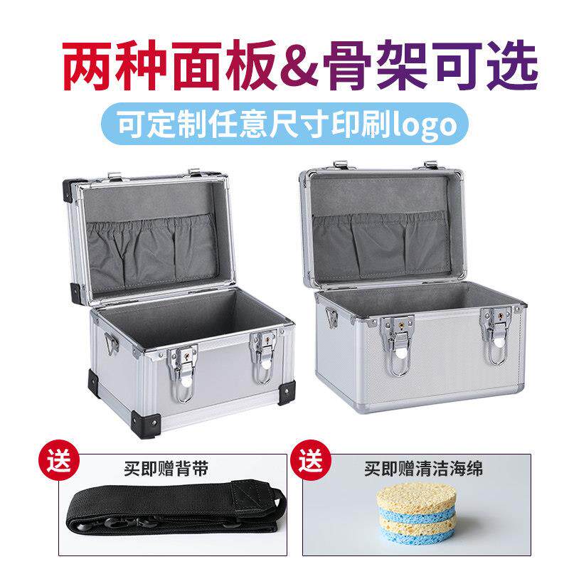 手保提箱铝箱合金防震仪器医设备护五金工具箱纹绣化妆用手拎收纳