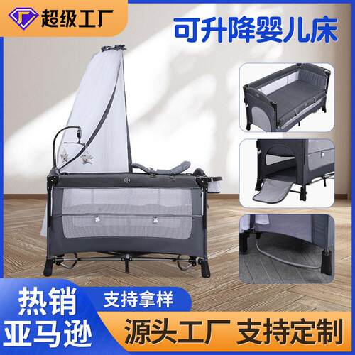 折叠婴儿床可拼接大床便捷多功能摇篮床新生儿床边床可移动床