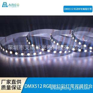 DMX跑512水RGBW84灯灯幻彩带麦爵士马流可编程AL DMX51灯条霓虹灯