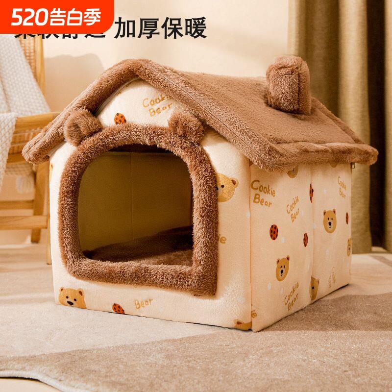 猫窝猫屋封闭式宠物窝小狗窝冬季保暖可拆洗猫床垫房子窝秋冬季