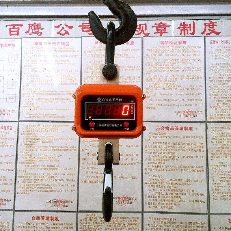 上海百鹰5吨电子吊秤1t3t10t15T吊称20t30吨耐高温吊钩秤50吨吊磅图片