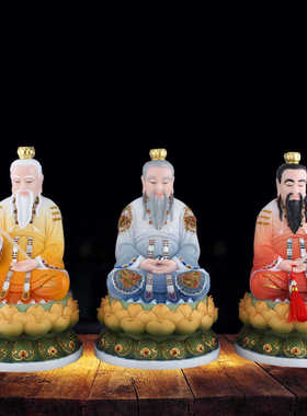 三清神像合成汉白玉石太上老君道德天尊灵宝原始天尊三清道祖家