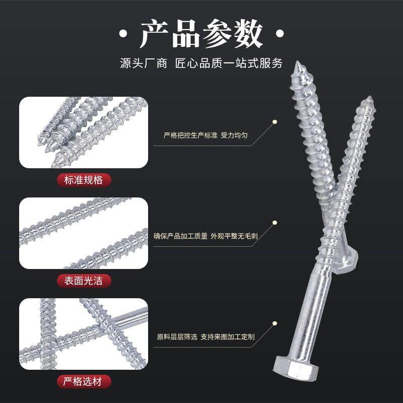 1木箱镀锌木六架蓝白锌外角MBD木螺丝钉全牙半牙六角木螺丝6MM0M1