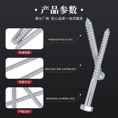 1木箱镀锌木六架蓝白锌外角MBD木螺丝钉全牙半牙六角木螺丝6MM0M1