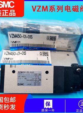 日本进口SMC机械阀VZM450-01-00 VZM550-01-00 08 01S 34B 34R/G