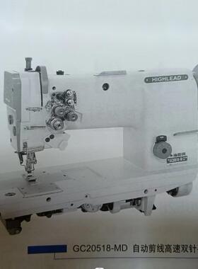 海菱GC20518高速双针平缝机海菱工业缝纫机