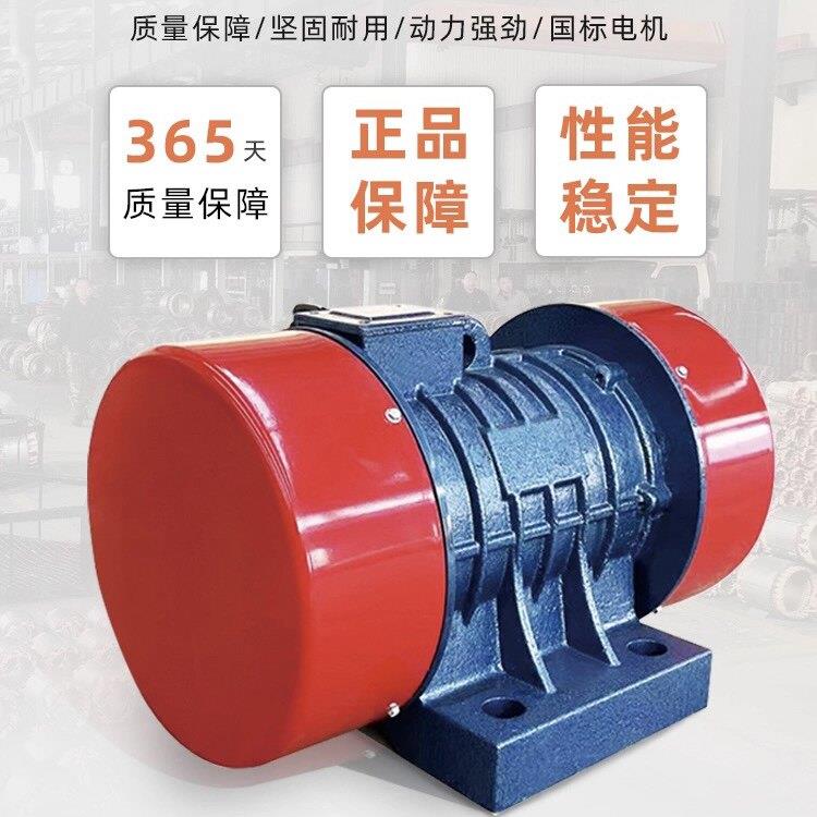 振动电Z机4铜380V三相异步震动马达仓壁振545动器YZS/YO/YZD26纯