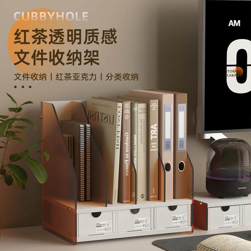 文件架桌面文件收纳盒办公用品文件框学生用架子多层文件夹架工位