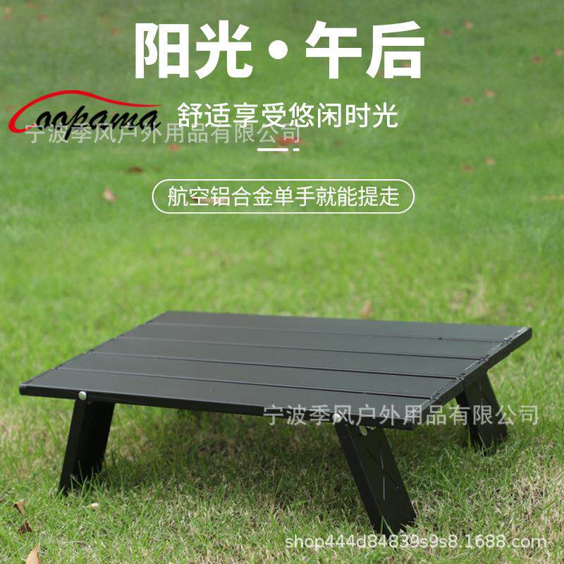 折叠桌椅户外便携式布桌椅小迷你轻便简易自驾游车载野餐露营桌子