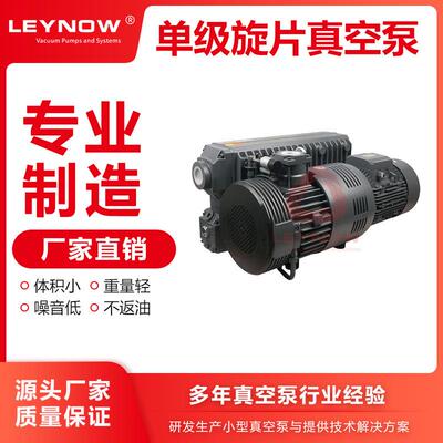 旋片式油泵LV0250CNC车床注塑机真空泵厂家供应