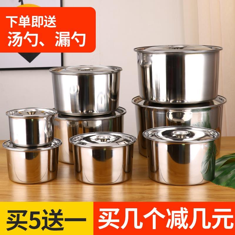 不锈钢带盖子的盆家用厨房油盆容器加厚钢盆小盆子圆形铁盆汤盆碗