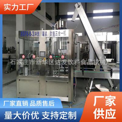 芒果菠萝百香果汁自动生产线果汁功能饮料自动灌装线果汁生产线