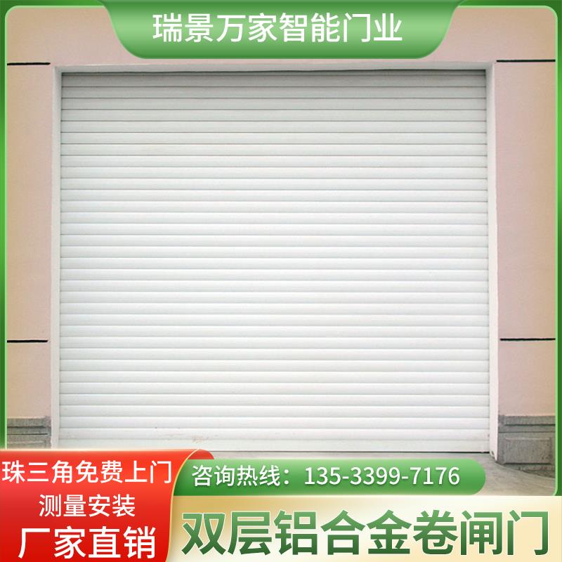 电动卷闸门自动车库门铝合金卷帘门静音防火防盗卷闸门高端欧式卷