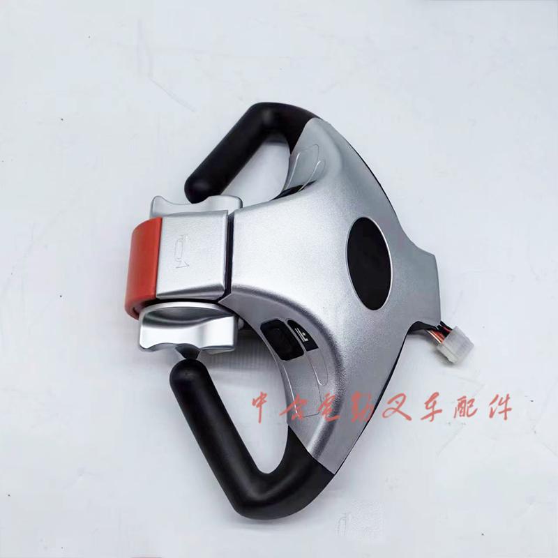 诺力电动叉车原装加速器配件搬运堆高车老款手柄外壳总成按钮开关