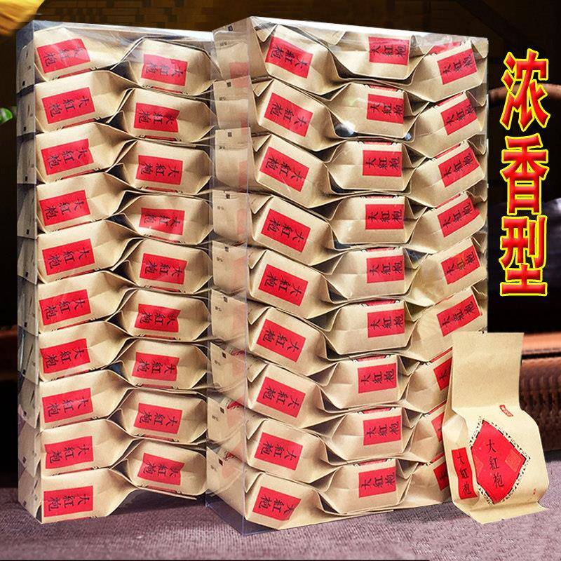 茶叶小包袋装大红袍工作茶武夷山岩茶散装浓香酒店办公招待茶一斤
