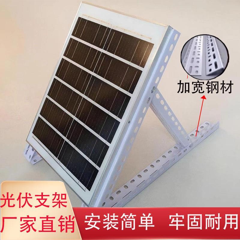 太阳能光伏板支架三角安装光伏组件固定支架专用太阳能发电板支架图片