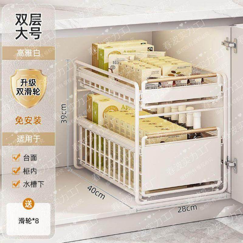 抽拉式架子多功能分层拉篮铁艺置物架收纳调料下水槽碗碟橱柜厨房,厨房/烹饪用具,抹布架/厨房清洁收纳架,淘宝优惠券,粉丝福利购,淘宝优惠卷