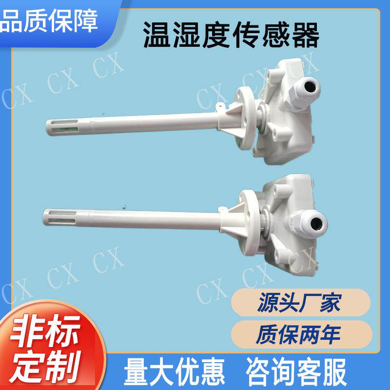 温湿度感测器压力显示器温湿控制器压力控制系统
