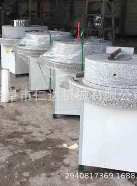 绒磨电动石 三相电直1米电动石磨 径RXA带分离艾箱磨绒机