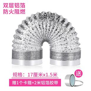 伸缩软管加厚烟筒白铁皮炉子烟囱家用取暖炉烟管柴火炉排烟管烟筒