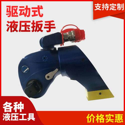 液压中空扳手中空扭力扳手高压扭矩扳手驱动式液压扳手