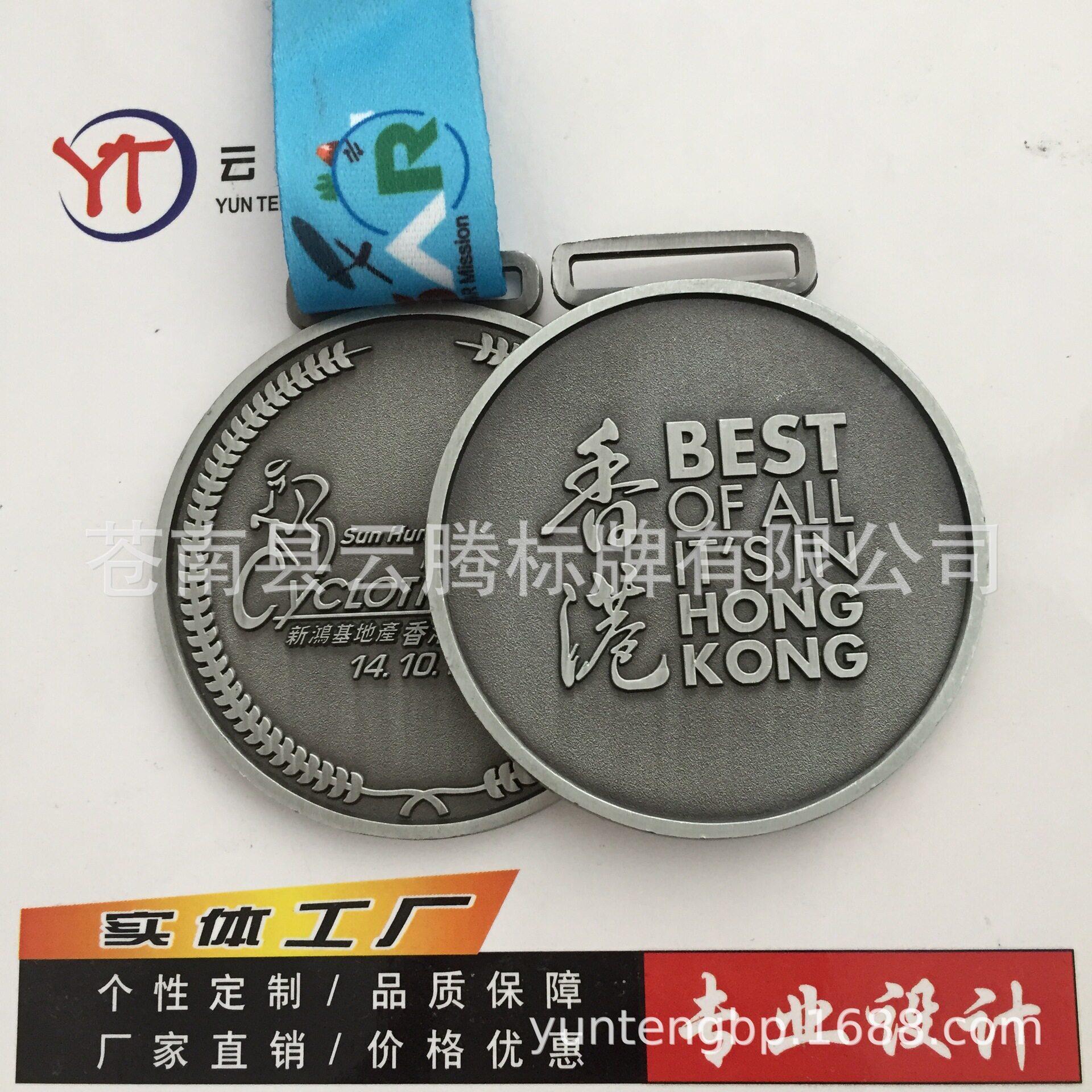 厂家定制合金压铸奖牌 电镀复古色彩奖章 节庆赛事纪念金属工艺品